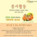 (주)힘모아
