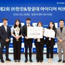 한진유통 - 천안시 서북구 2공단3로 15 | 한진유통