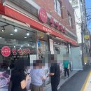보영만두 - 군포시 송부로 88 | 보영만두
