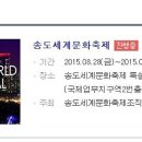 국제업무지구역2번출구 앞 이미지