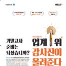 화성반월초등학교 이미지