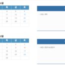 인천정각중학교 이미지