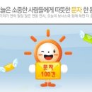 365커뮤니케이션