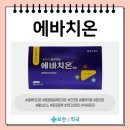 부천수약국 이미지