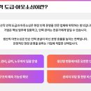 케이잡솔루션 티스토리