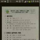 계원대학로 이미지