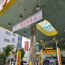 영선주유소 이미지