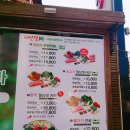 채선당남산점 네이버블로그