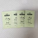 (주)에미넌트 | 2024메가주(하) 후기 - 2홀 2500라인