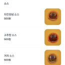 치맥호프