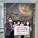 유엔군초전기념관 이미지