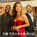 [다음 크리스마스에 만나요]_시청후기