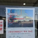 함창읍 보건지소 네이버블로그