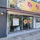 우리뷔페 이미지