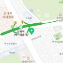 서초구(방배역) 무료자전거대여소 이미지