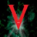 브이(V) 이미지