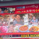 오뚜기수타면