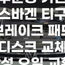 카인드모터스 이미지