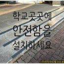 신의수청길 이미지