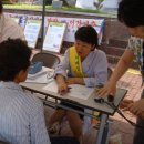 진도군보건소 이미지