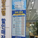 안경공장 쇼룸 | 행신안경 정밀 검안 후기 안경공장쇼룸 행신점