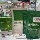 실로암약국 이미지