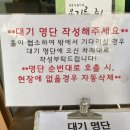 삼백돈돈가츠 - 성남시 중원구 자혜로12번길 2 | 삼백돈돈가츠