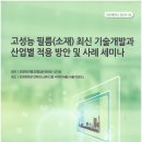 퀸텀교육 이미지