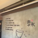 설빙금오산점 이미지