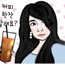 쿠미카페 이미지