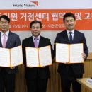 월드비전지역아동센터 이미지