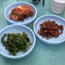 알미부대고기
