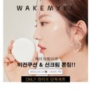 메이크미라라 이미지