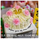 선물 | 목포 레터링케이크 '수아베케이크' 어버이날 선물, 셀프 잔치준비, 카네이션 생화케이크