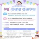 태장도서관 이미지