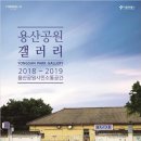 용산-114 이미지