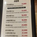 오리역 1번출구 | 분당 오리역 초밥 맛집 추천 | 오덕스시에서 남편과 함께한 금요일 저녁 가성비 초밥 후기