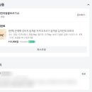 은해보조기 이미지