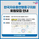 중구보훈회관 1층 이미지