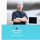 에스앤유안과의원 이미지