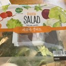 리코타 | 코스트코에서 꼭 사야 할 가성비 최고 리코타 샐러드 솔직 후기