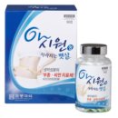 다운메디케어 이미지