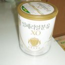 남양 임페리얼XO 1단계 800g (판매완료) 이미지