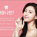 햇살가득한치과의원 이미지