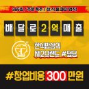 덮담 - 광명시 | 덮담