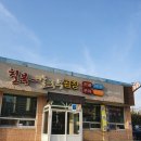 칠복칼국수 이미지