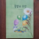 해윰책방 이미지
