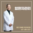박강휘의원 이미지