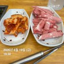 봉담샤브샤브얼큰칼국수