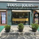 장안교 | 뚜레쥬르 장안교점 뚜레쥬르장안교점 추천